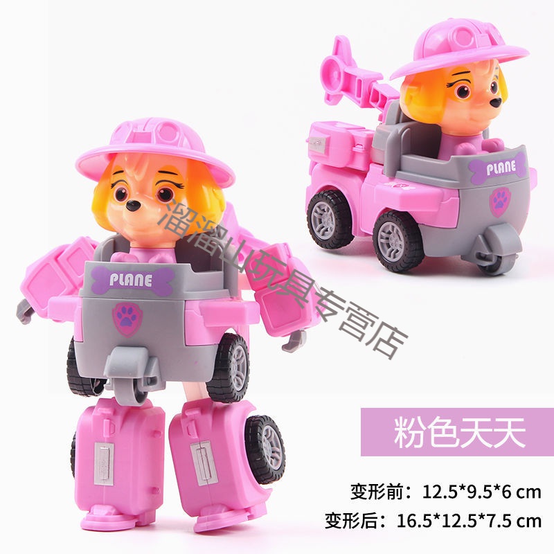 适用于 变形狗狗玩具旋转特技阿奇天天小力路马灰灰莱德队长立大功
