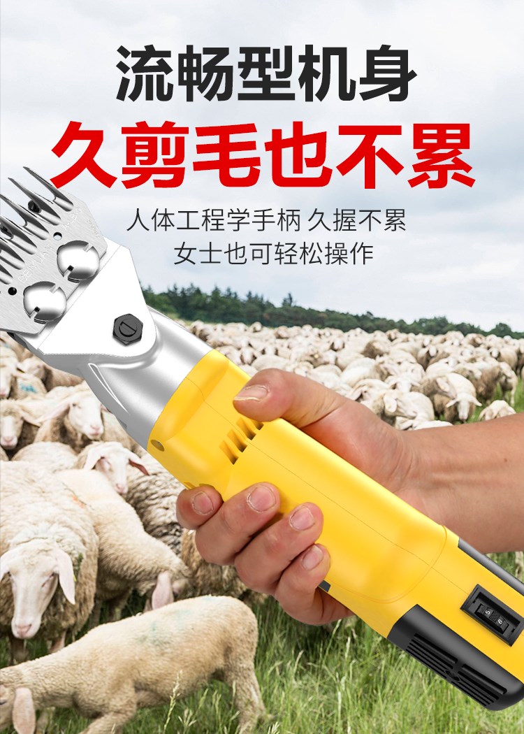羊毛剪北元刀片羊毛剪电动羊毛剪羊毛电推子剪羊毛工具蓝色