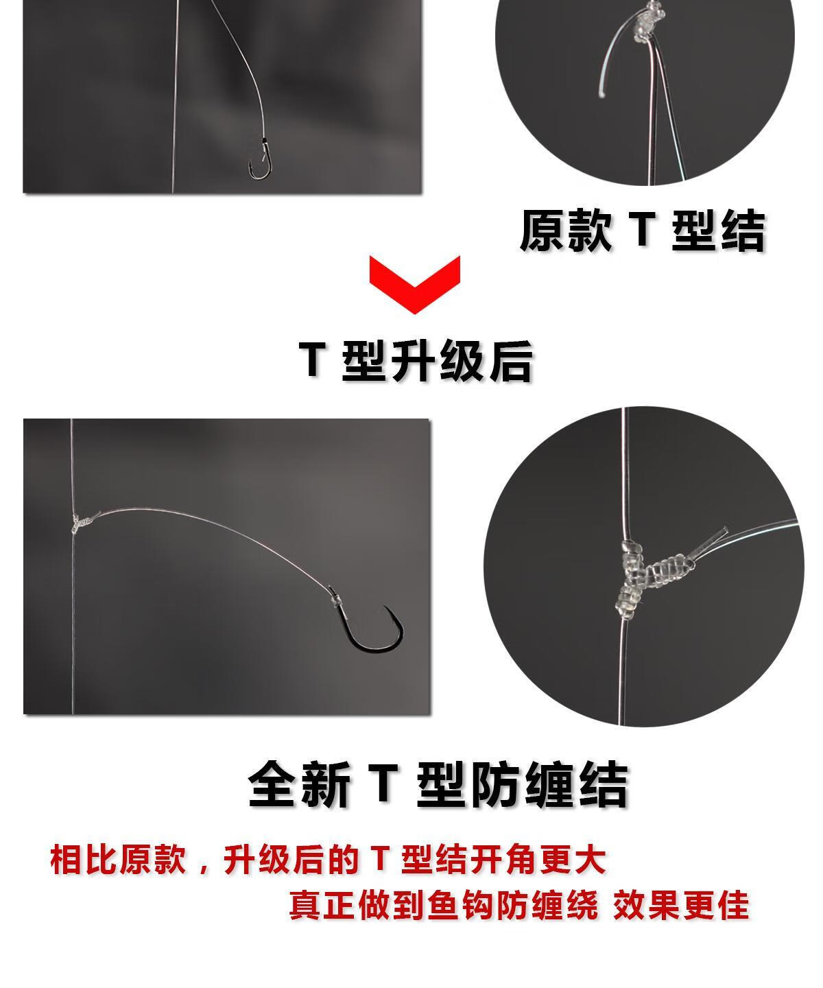 【专营店正品】t型防缠绕串钩钓组串钩线组鲫鱼伊势尼