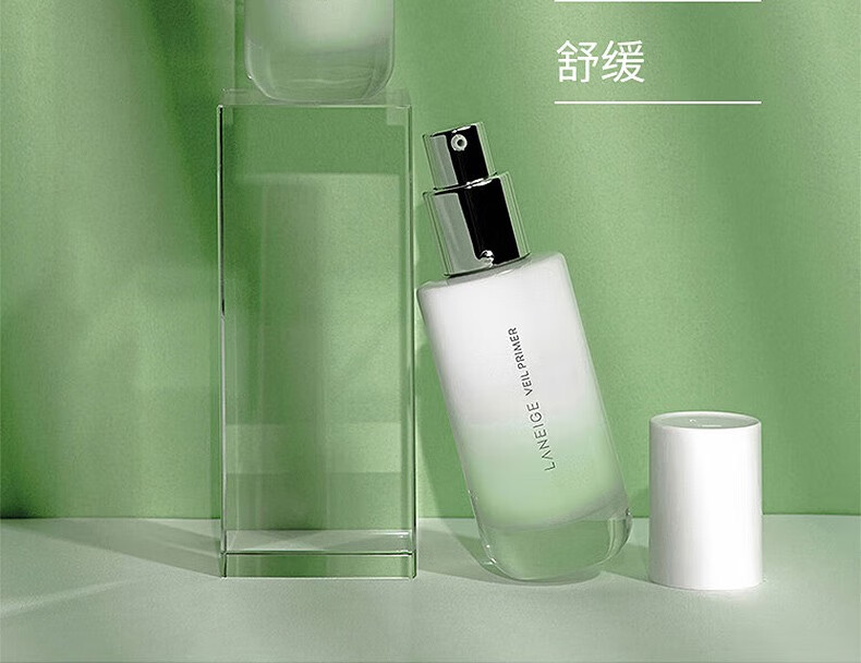 兰芝(LANEIGE)羽光瓶丝柔多效修颜防晒隔离妆前乳控油抗氧羽光隔离SPF50+PA++++ 紫色 40ml 套装-偏黄肤色