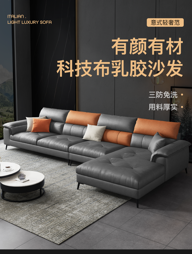 梵爱轻奢沙发科技布客厅沙发小户型意式极简直排沙发 双+单+贵妃位 标准版