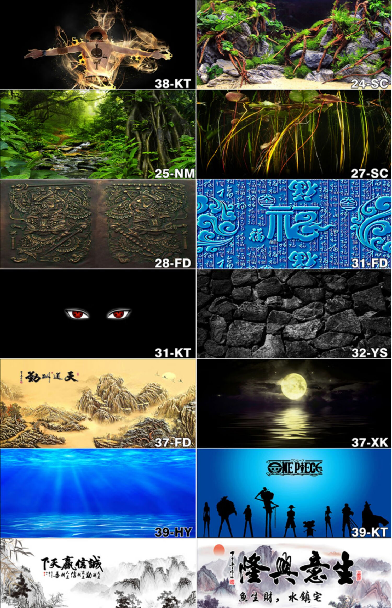 鱼缸背景贴纸3d立体高清图鱼缸壁纸背景5d水族箱壁画风生水起造景