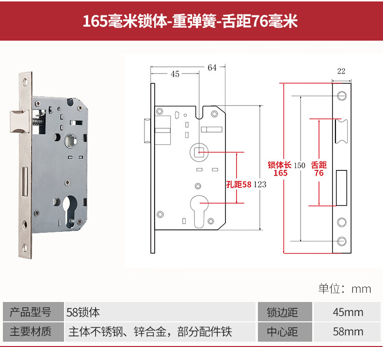 门锁配件通用型木门锁房门锁芯锁具锁心房间 125轻弹簧-舌距48-不锈钢
