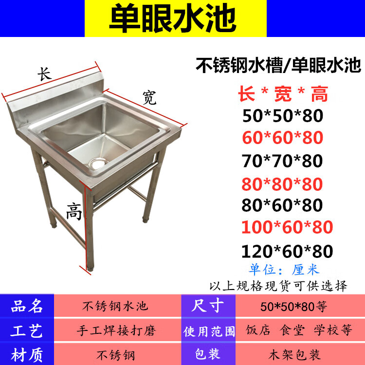 九仕丹顿不锈钢洗碗池商用水池单眼双星三连池洗菜盆水槽池平台厨房带