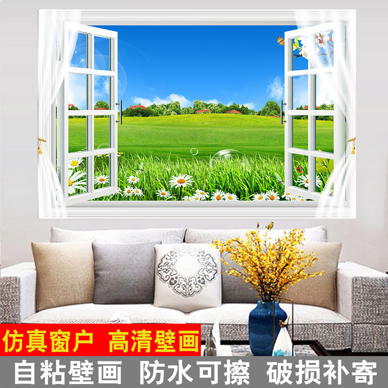 3d立体墙贴纸假窗户壁画自粘风景画卧室客厅装饰贴网红背景墙防水 1十