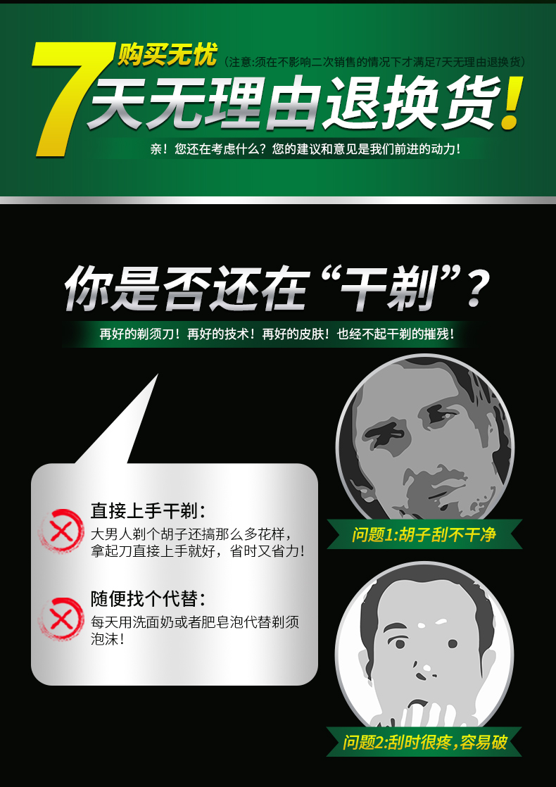 吉列（Gillette） 吉列剃须泡沫210g大瓶男士刮胡泡清新柠檬香型 3瓶装210g剃须泡 共630g