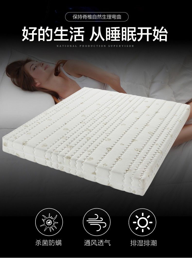 格澜帝尔（growdear）榻榻米弹簧床垫 静音椰棕乳胶床垫软硬适中 独立弹簧床垫 1.2m床垫