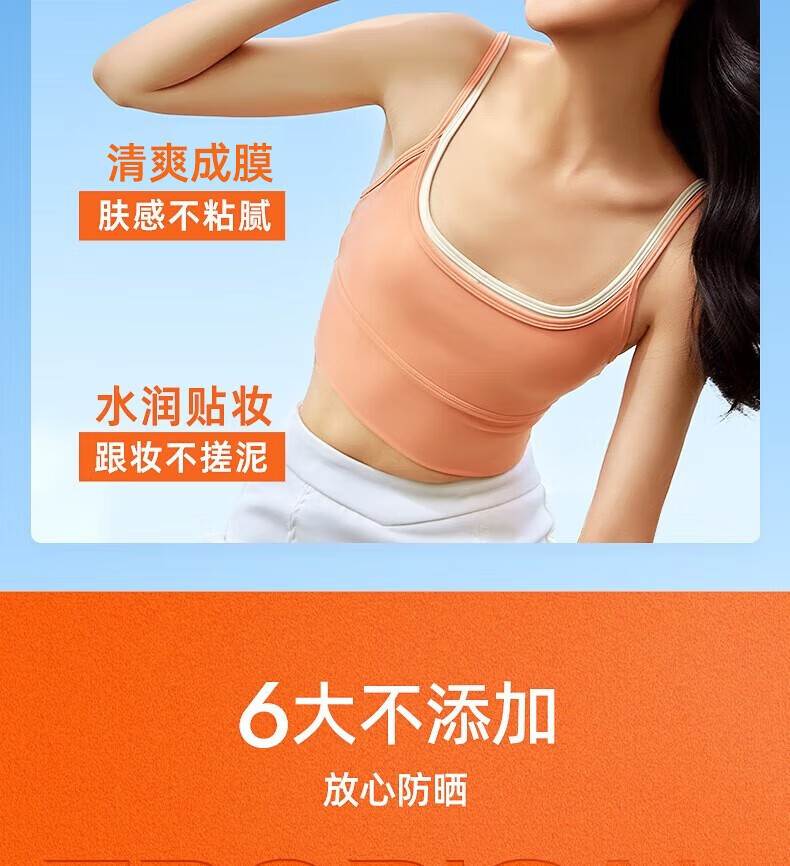 蜜丝婷（Mistine）蜜丝婷防晒霜乳小黄帽男女士学生军训脸部户外隔离2023新版 【新版】小黄帽防晒40ml
