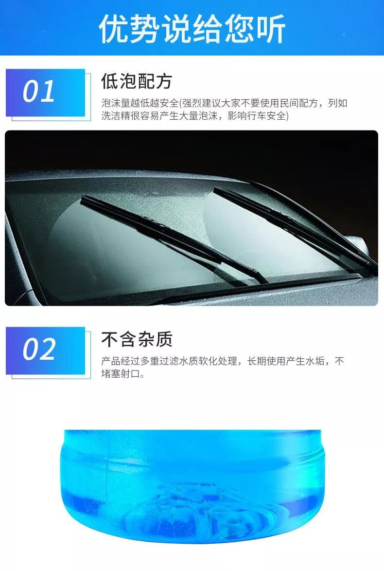 8，玻璃水汽車專用防雨鍍膜去汙去蟲膠去油膜四季通用防凍玻璃水 2601mL 【去汙/油膜蟲膠】2桶 0度 【零度以上使用】無襍質