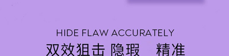MCOM 眸珂感官双效盖章遮瑕膏6g 遮瑕液遮盖雀斑痘印斑点黑眼圈泪沟 C01（奶杏色+米咖色）白皙肤色