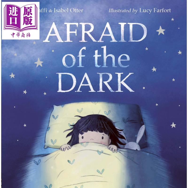 afraid of the dark 怕黑 精品绘本 英文原版 进口图书 突破自我