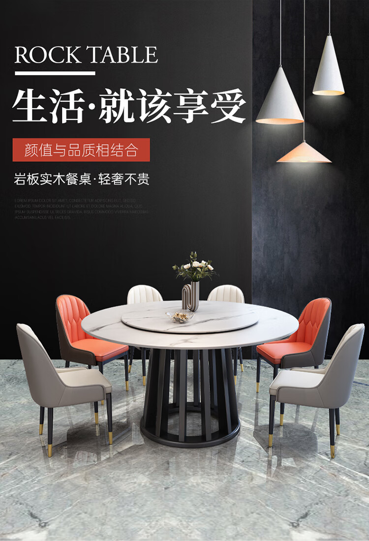 卡洛森餐桌 岩板餐桌椅组合圆桌带转盘现代简约高档轻奢岩板圆桌1.5米多人家用饭桌  亮光雪山白【黑色/白色/高级灰】可选 1.2米单桌【带转盘】