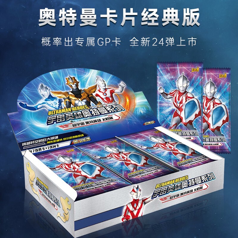 奥特曼卡片第3弹奇迹版特利迦经典版赛罗捷德usr签名卡荣耀版3d立体卡