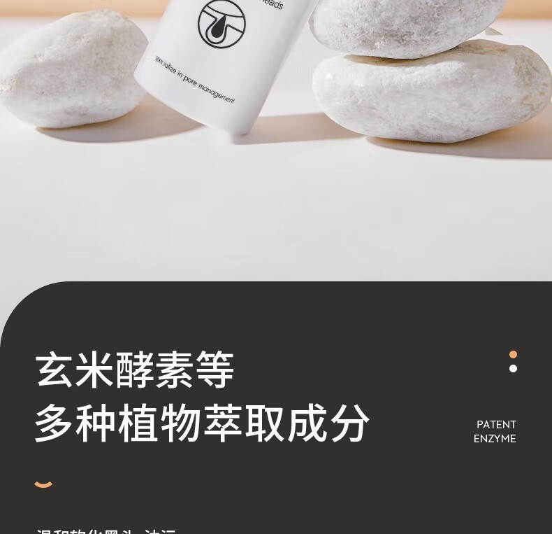 李医生黑头导出液30ml去黑头清洁液t区护理男导清洁黑白头草莓鼻头粉刺