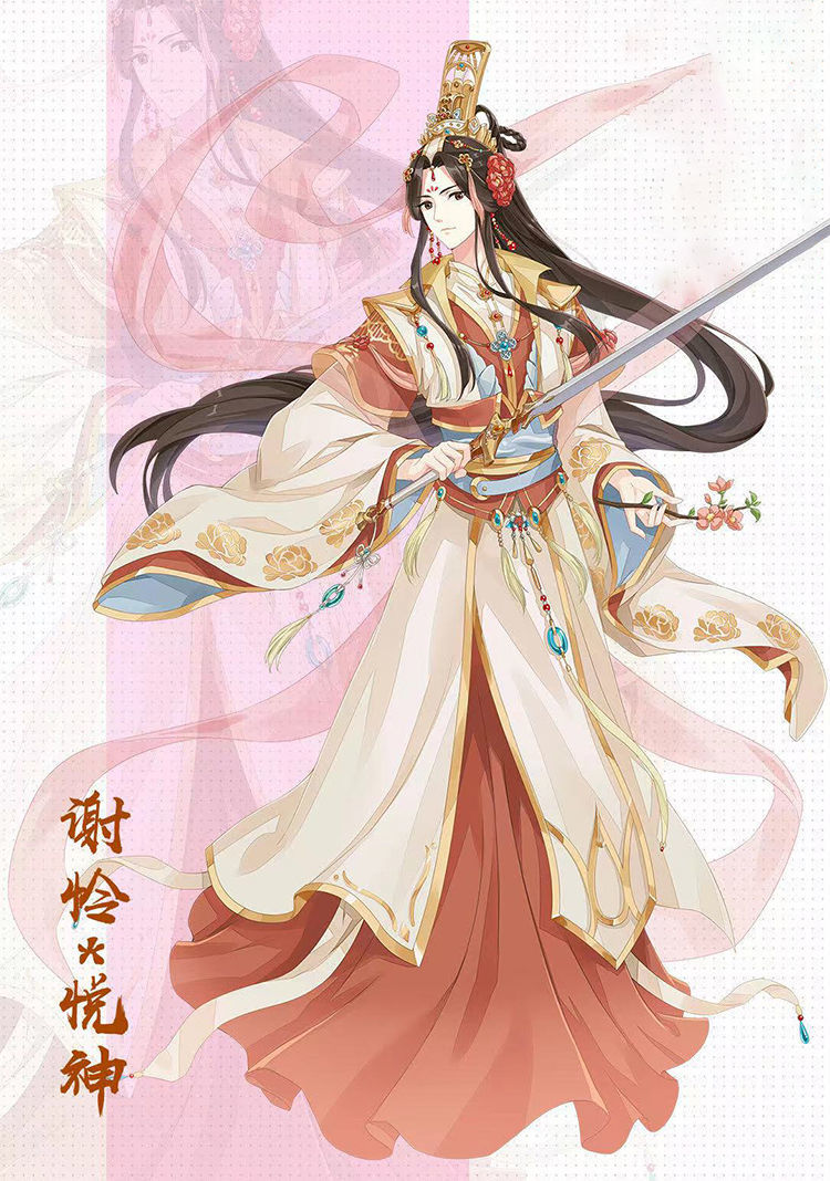 天官赐福cos太子悦神谢怜cos服动漫发冠古装汉服cospaly全套男女 谢怜