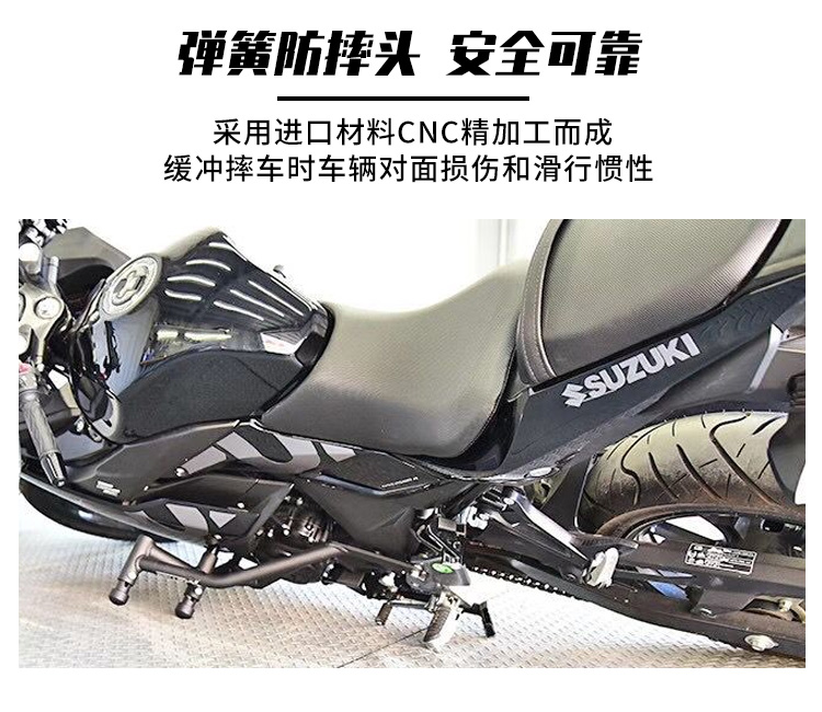 适用于铃木gsx250r摩托车防摔杠gsx250保险杠 改装弹簧头缓冲护杠竞技