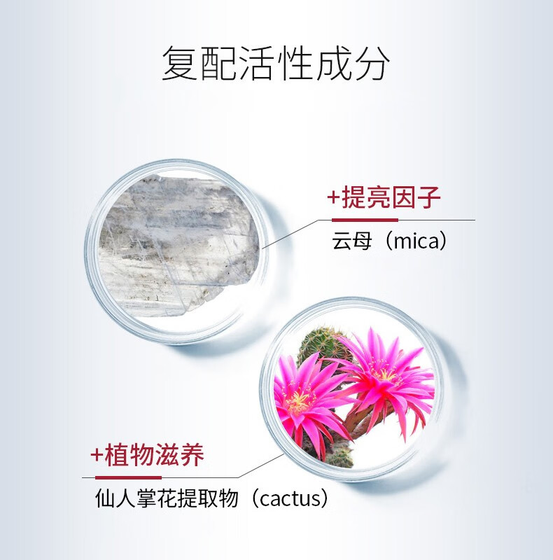 LABORATORIOS VINAS月光精华液四氢姜黄素补水保湿精华嫩肤提亮tanit乳 30ml
