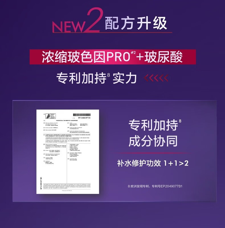欧莱雅（L'OREAL） 玻色因安瓶面膜复颜玻尿酸水光充盈导入鲜注面膜 积雪草面膜20片