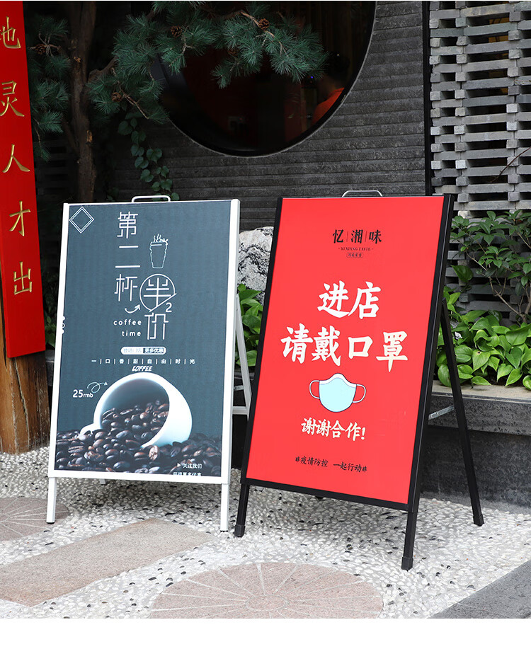 单面手提展示架奶茶店门口广告牌展架立式展示架落地式立牌宣传户外