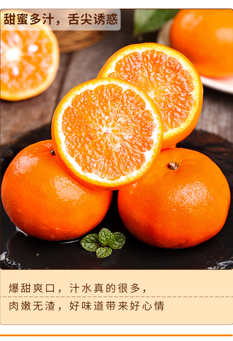 正宗云南明日见澳柑玉龙雪山沃柑新鲜蜜桔桔子应季橘子新鲜多汁水果