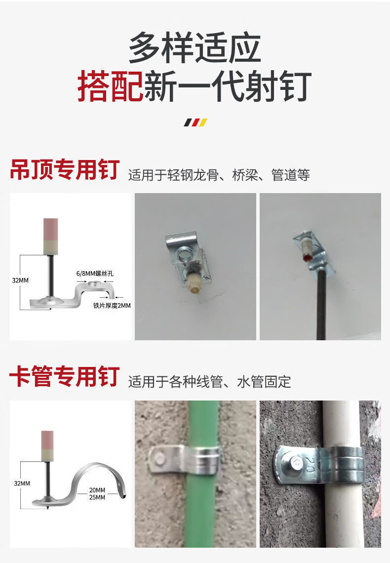 吊顶炮钉枪消音射钉枪水泥打钉qiang安装工具钢钉枪手动打钉 【德国