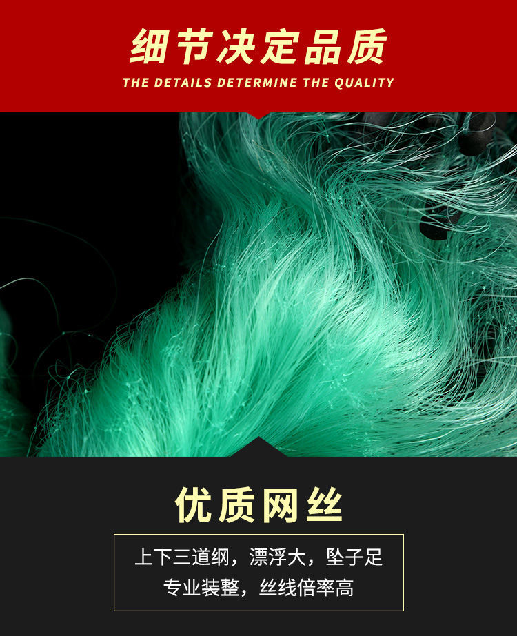 进口15米2米3米绿色白丝加粗三层渔网鲫鱼网网沉网绿色三层沉网15米2
