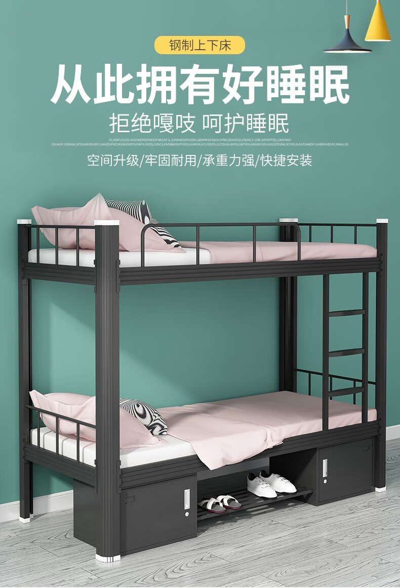 埔盾 上下铺铁床钢制铁架床单人双层员工宿舍上下高低床1.8米租房学校寝室工地成人床钢架构型材铁艺床 单层黑色120宽（带床板） 加厚款