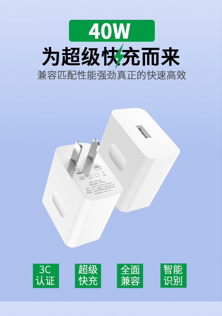 u-winn 适用华为充电器40w超级快充头nova7/mate30/p30/p40pro荣耀30s