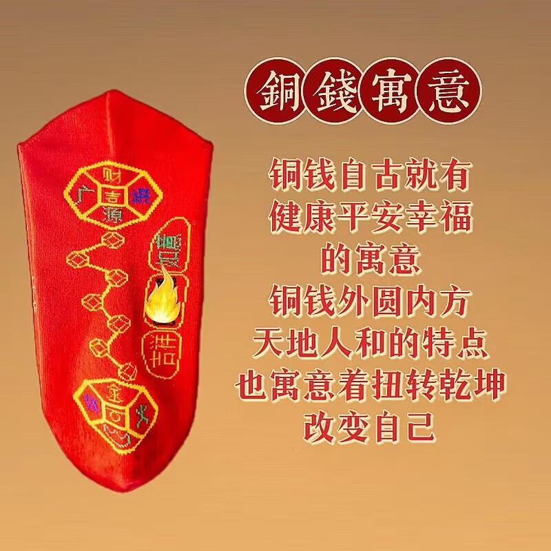帝达芙美妆工具组合脚踏七星袜吉祥如意运袜红色本命年刺绣男女袜 5双装