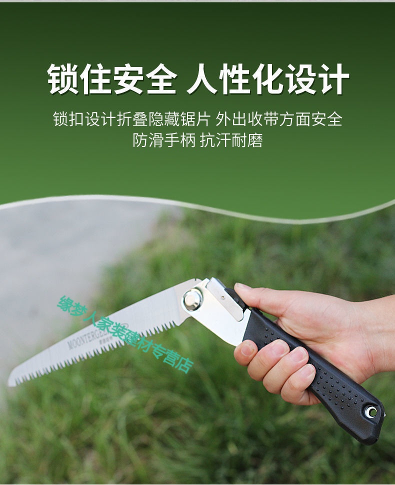 (锰钢黑柄折叠锯)【图片 价格 品牌 报价】-京东