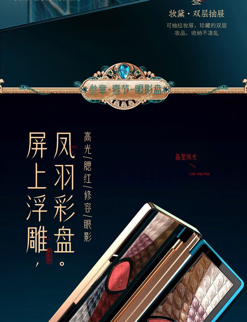 HIH凤羽悦妆彩妆套装化妆品全套口红礼盒生日情人节礼物送女朋友老婆 凤羽悦妆彩妆套装18件套