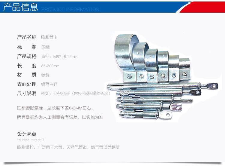 国标膨胀管卡天然气管道固定卡子水管4 6分暖气支架1 1.2 1.