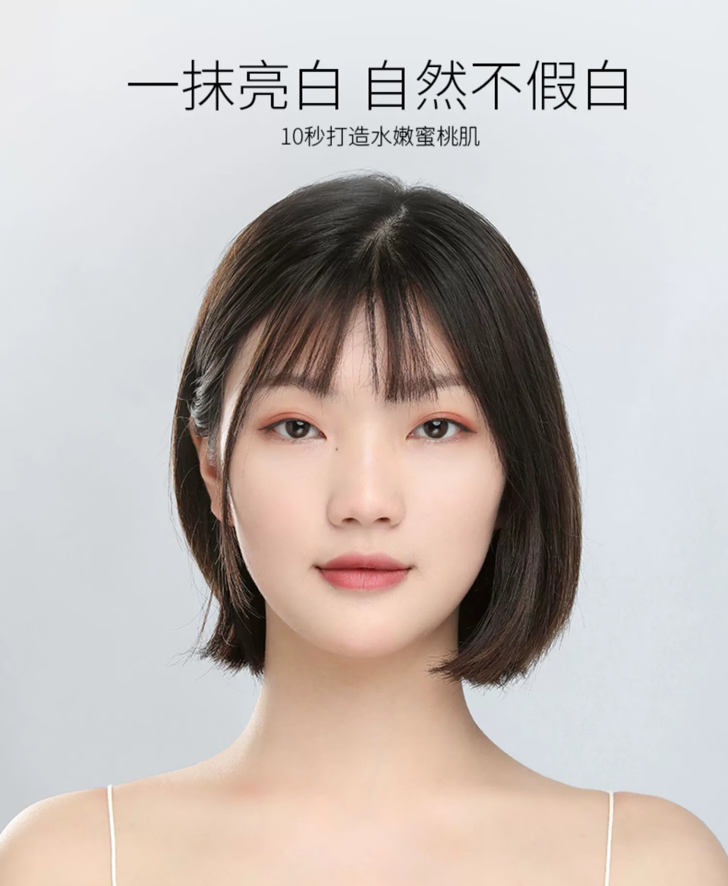 大福留（wlab）韩国素颜霜持久遮瑕隔离裸妆妆前乳懒人霜美白提亮肤色细致毛孔 1支素颜霜