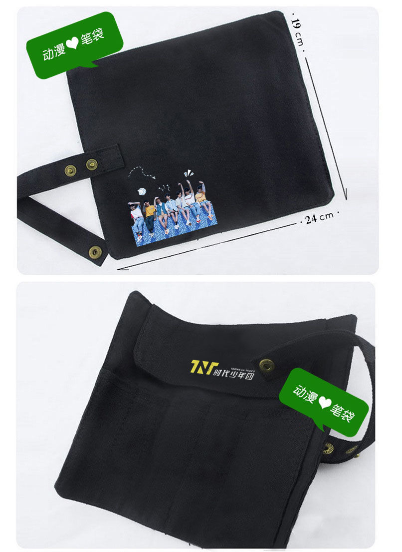 tnt时代少年团周边笔袋马嘉祺丁程鑫刘耀文宋亚轩文具