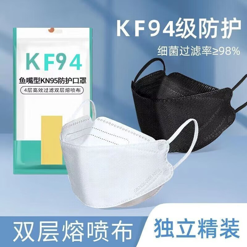 伊麦卡伊麦卡【精包装】KF扣罩3d立体韩版四层扣罩夏季透气防尘预售 KF扣罩白色【10包100只】