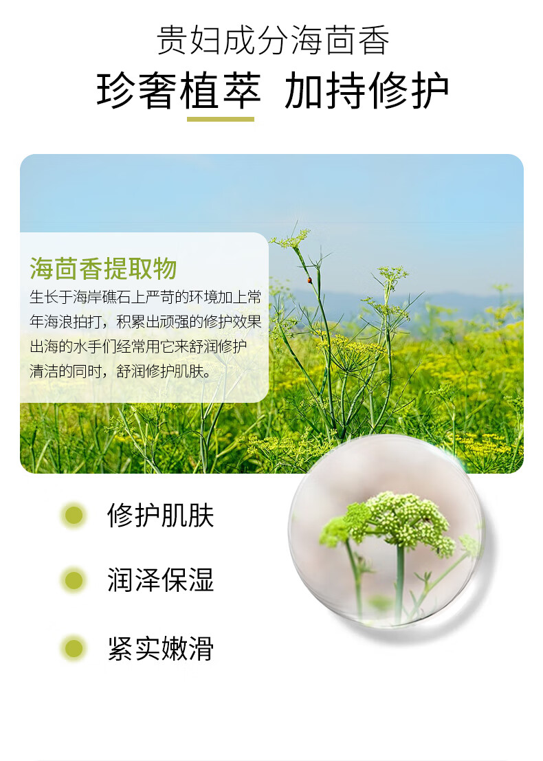 COCOAMELIA1970CCA葡萄籽海茴香洁面乳温和不刺激深层清洁氨基酸洗面奶男女士 组合装【葡萄籽+海茴香】
