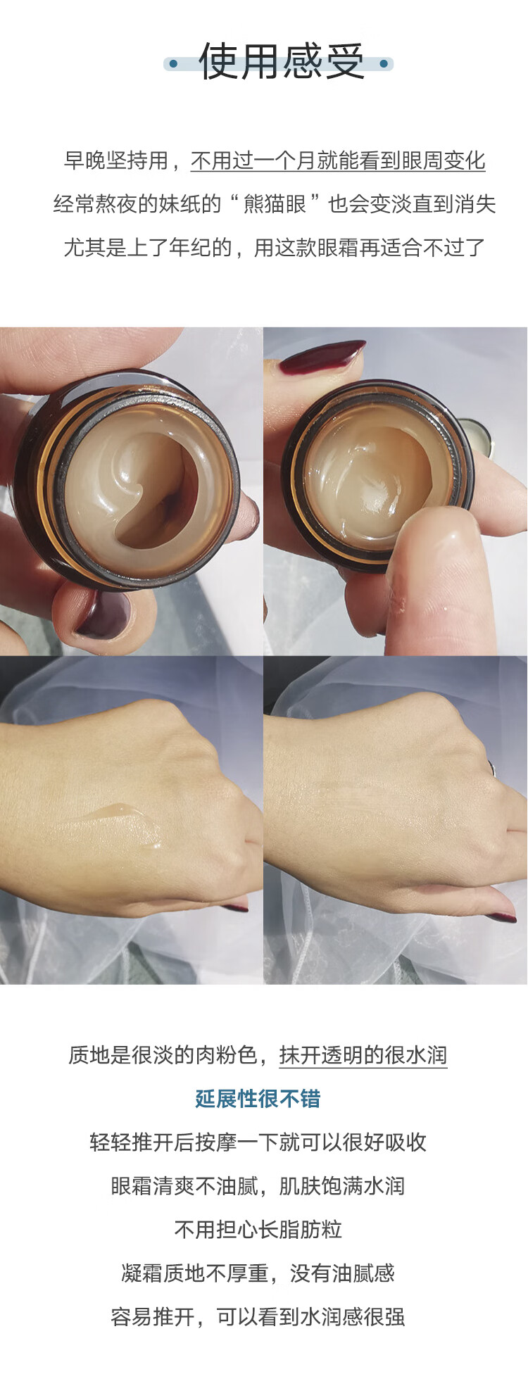 特润肌透修护眼部精华霜5ml中小样 小棕瓶 抗蓝光眼霜 小棕瓶眼霜5ml*3