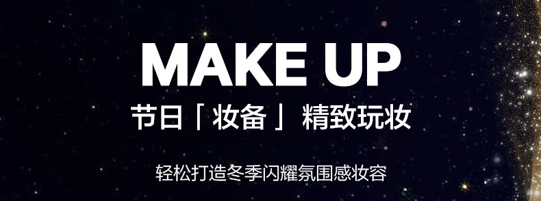 完美日记（PERFECT DIARY） 光影星河九色眼影质感单色触感眼影盘珠光粉质一色多用生日礼物 04 金沙