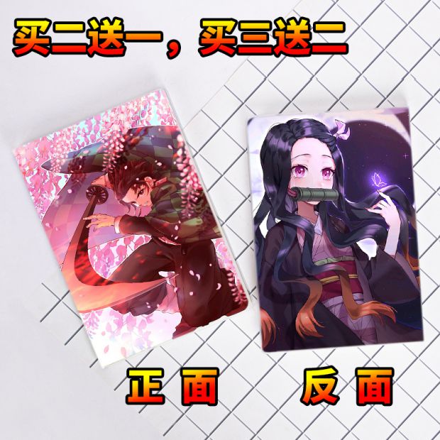 igiftfire 抖音同款创意礼品鬼灭之刃周边笔记本动漫二次元本子你豆子