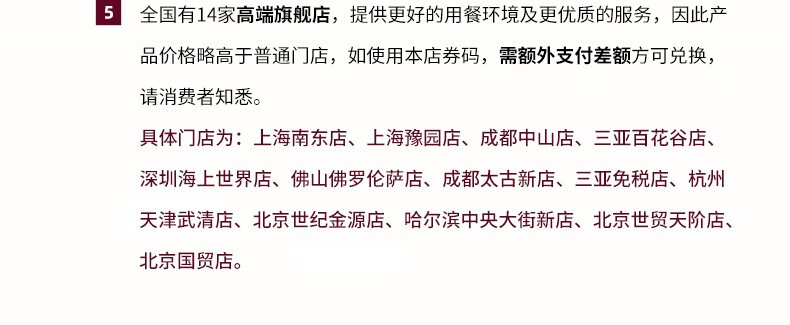 【热推】哈根达斯 生日蛋糕电子券 蛋糕冰淇淋聚会下午茶蛋糕700克门店兑换 电子兑换券 玫瑰心语（门店兑换）