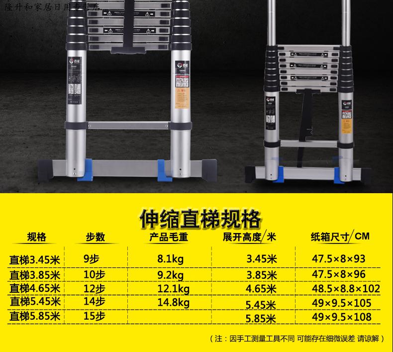 更多参数>附加功能:可折叠主体材质:铝合金附加组件:带扶手踏板数:八