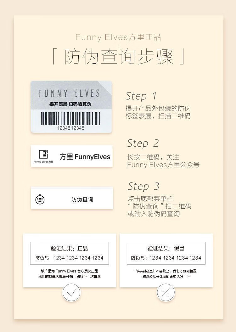 Funny Elves 粉饼eleves修容盘定妆蜜粉饼方里FE高光修容遮瑕控油不脱妆干粉 NU00清透养肤7g