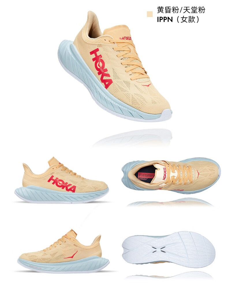 HOKA ONE ONE男女款卡奔X2竞速碳板公路跑步鞋 Carbon X2减震透气运动鞋 浅绿色/珊瑚红-男 43/275mm