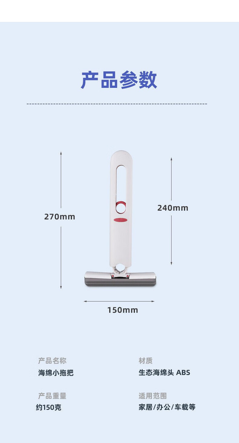 19，樂彼桌麪迷你小拖把代替抹佈吸水性強可懸掛免手洗便攜式兒童戶外棉頭 免手洗拖把替換膠棉頭1個