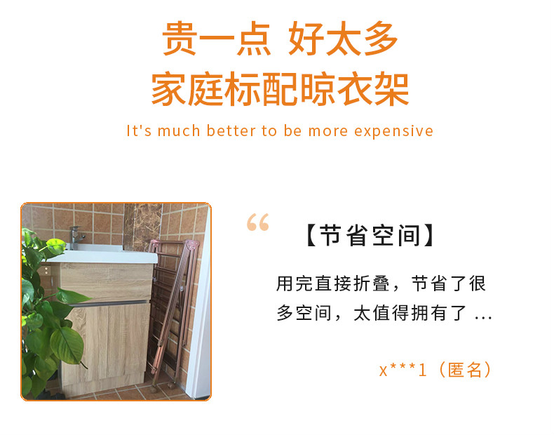 【顺丰速发】捷睿美 铝合金晾衣架落地折叠卧室内家用晒衣杆凉阳台简易婴儿挂衣服架子 新款豪华【1.5米】一体轴+衣架+轮子+防风条