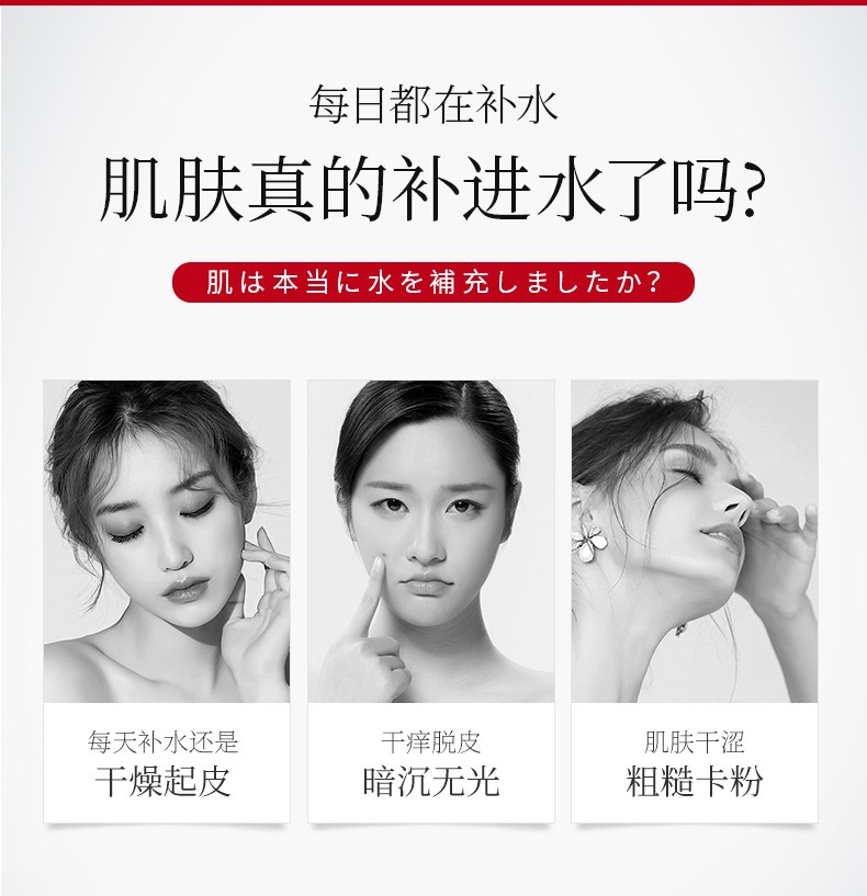 韩束（KAN’S） 护肤品送老婆妈妈爽肤水补水保湿弹润控油玻尿酸收缩毛孔红胶囊 高保湿弹润水95ml