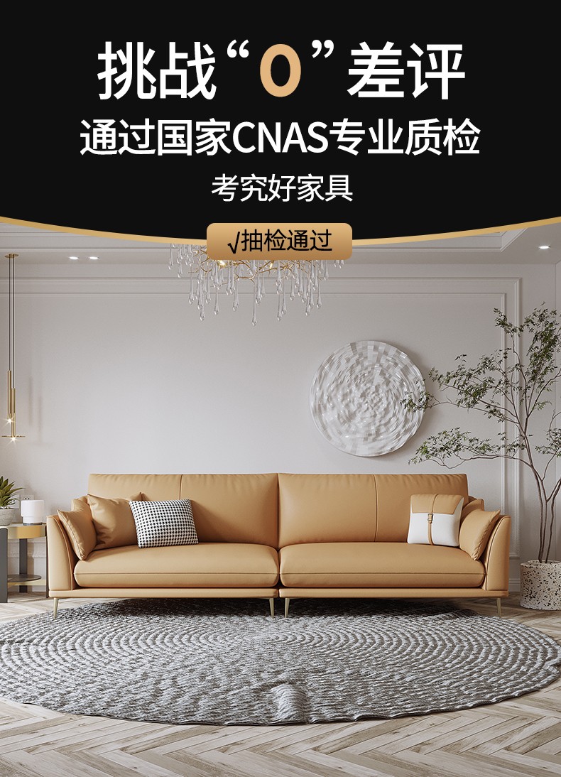 吉与 沙发 北欧轻奢科技布沙发小户型客厅布艺沙发组合现代简约羽绒三人位 单人位 有机硅生态皮【Q弹坐感-乳胶款】