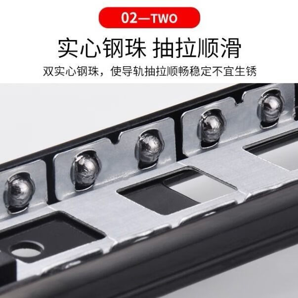加厚2只价一对黑色抽屉轨道3三节二节轨缓冲静音抽屉滑道导轨滑轨