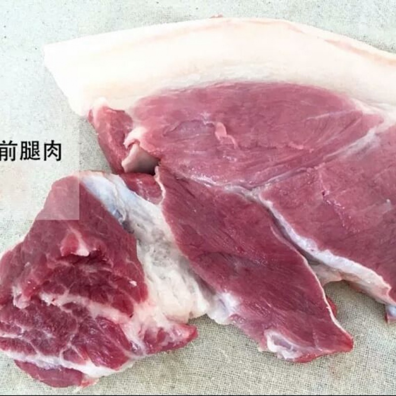 五花肉农家土猪肉前腿肉后腿肉新鲜现杀现去皮梅花肉4斤装