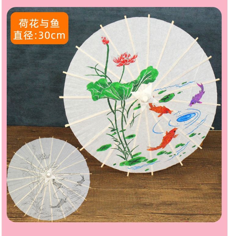 儿童diy手工 油纸小手绘纸雨伞伞画制作材料涂色玩具 空白纸伞直径